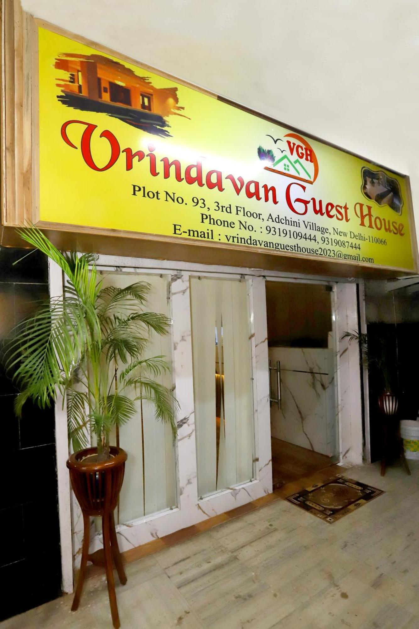 نيودلهي Vrindavan Guest House المظهر الخارجي الصورة